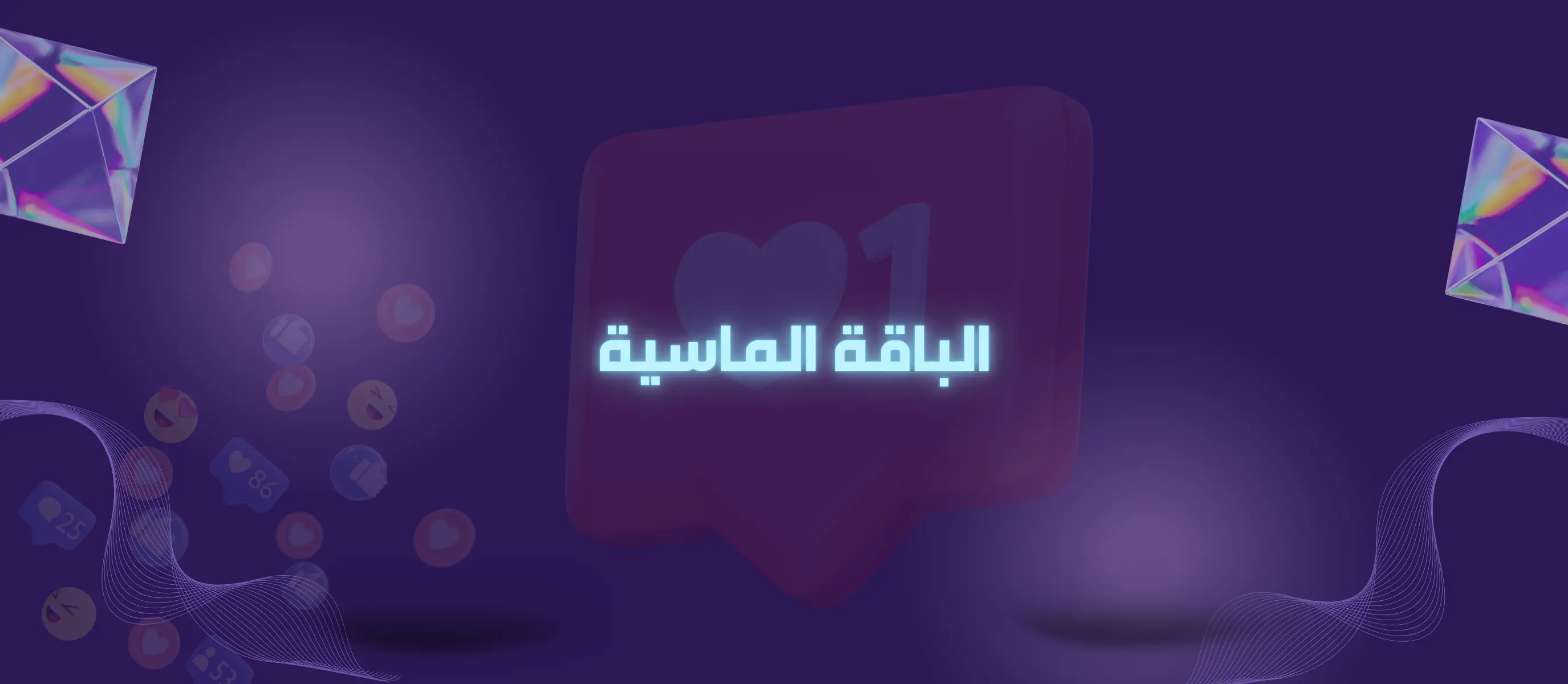 الباقة الذهبية